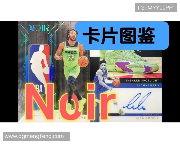 2024帕尼尼足球卡全新球星系列发布 探秘热门球员与稀有卡片价值