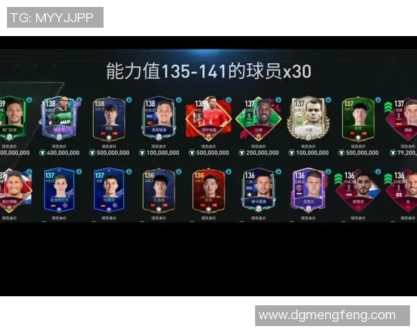 四字球星足球队名称创意汇总与分析，带你走进足球世界的名字背后