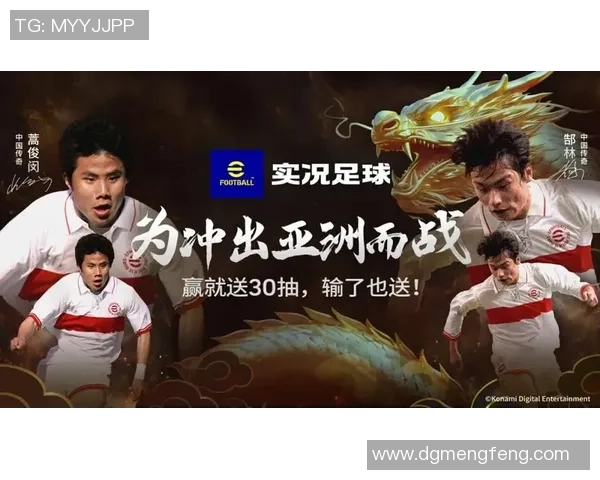 球星挑战踢足球的歌曲带你感受热血与激情的完美融合