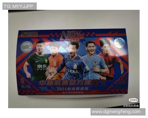 经典球星卡与珍贵球星照片完美结合展现绿茵传奇风采