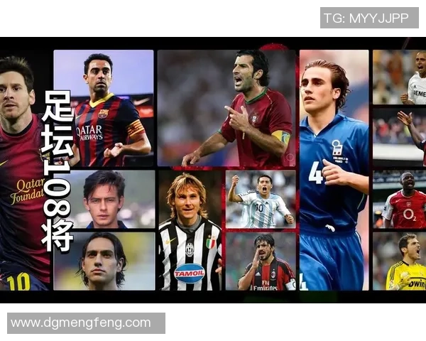 九十年代足球巨星风采回顾及全球排名分析