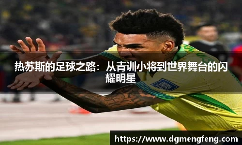 lehu乐虎国际官方网站