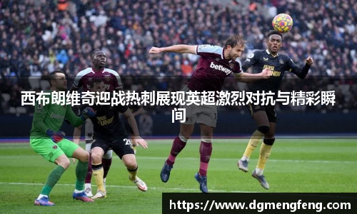 lehu乐虎国际官方网站
