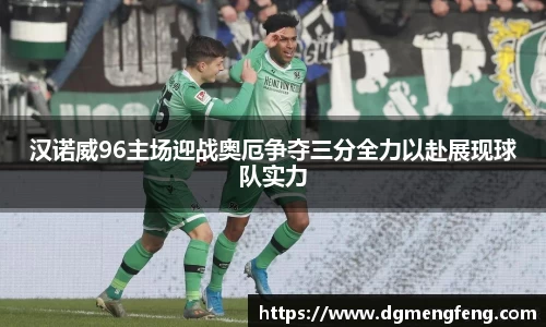 lehu乐虎国际官方网站