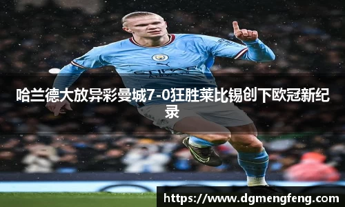lehu乐虎国际官网