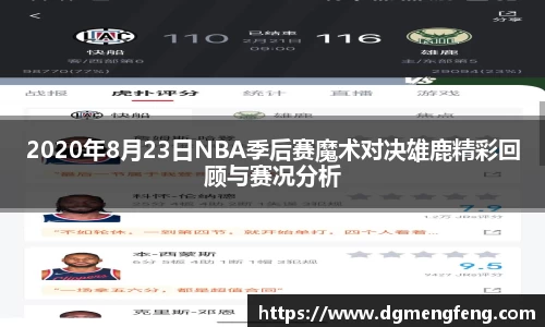 lehu乐虎国际官网