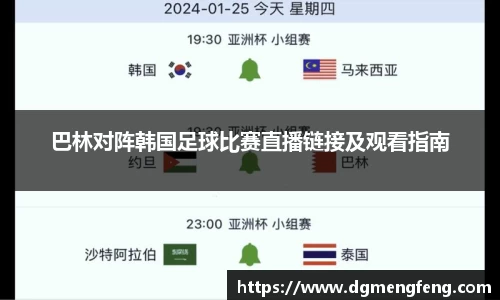lehu乐虎国际