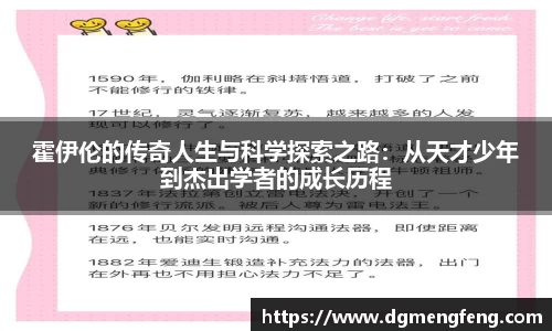 lehu乐虎国际官网