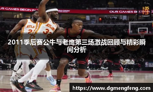 lehu乐虎国际