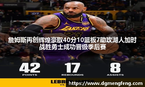 lehu乐虎国际官网