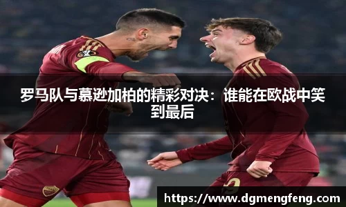 lehu乐虎国际官方网站