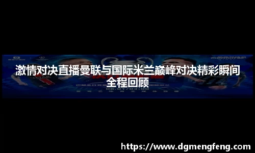 lehu乐虎国际官方网站