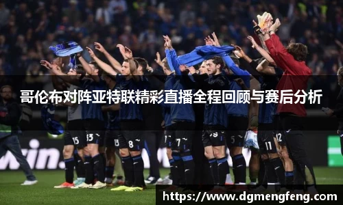 lehu乐虎国际官方网站