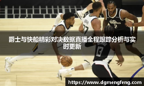 lehu乐虎国际官方网站