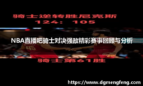 lehu乐虎国际平台