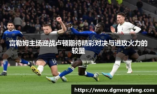 lehu乐虎国际官方网站